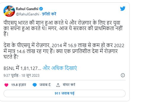 Rahul Gandhi twit