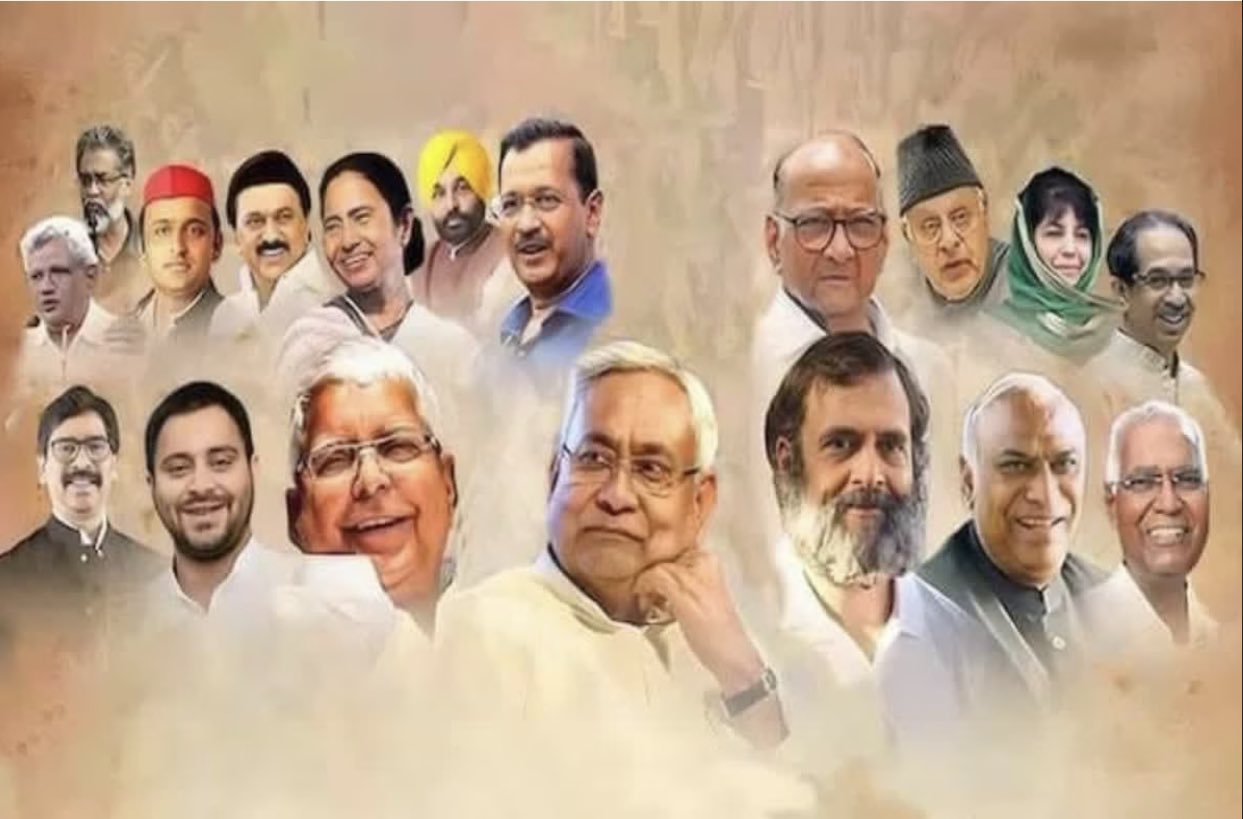 વિપક્ષી એકતા