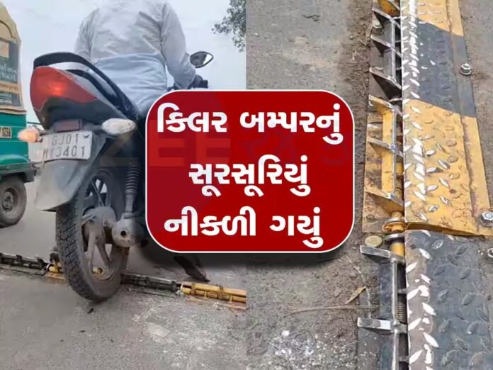 અમદાવાદ