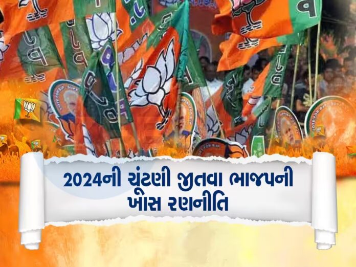 લોકસભા