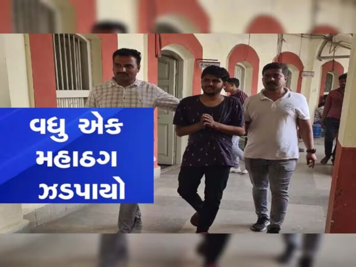 કિરણ પટેલ