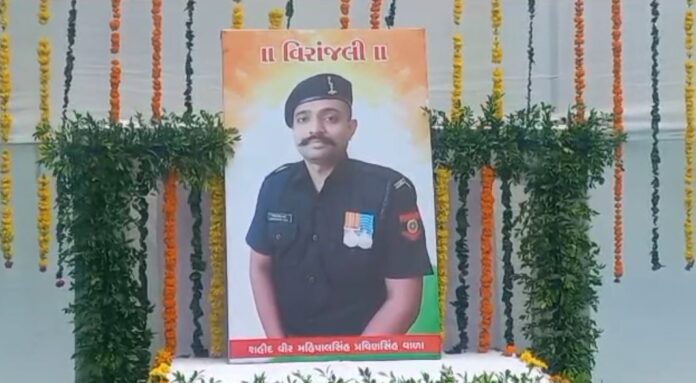 શહીદ મહિપાલસિંહ સંતાનનું મોઢું જુવે તે પહેલા જ લીધા અંતિમશ્વાસ