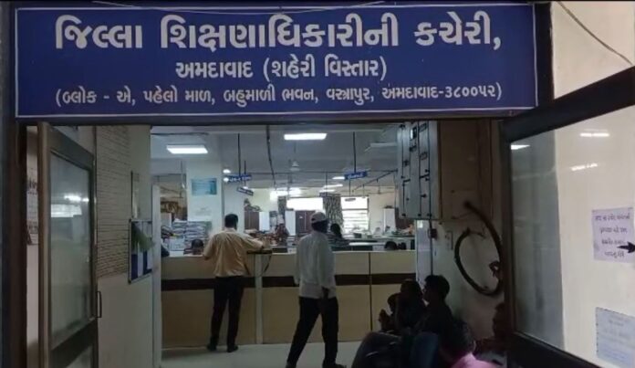 શાળામાં શિક્ષકોના મોબાઈલ ફોનના વપરાશ પર પ્રતિબંધ