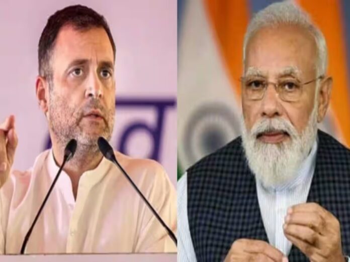 મોદી- રાહુલ
