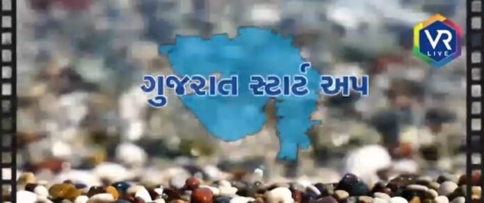 Gujarat Startup - 15 | પ્રજ્ઞાચક્ષુ માટે સારથી ટોર્ચ ઇટ | VR LIVE