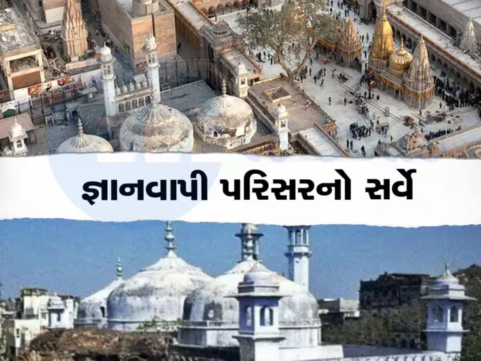 જ્ઞાનવાપી