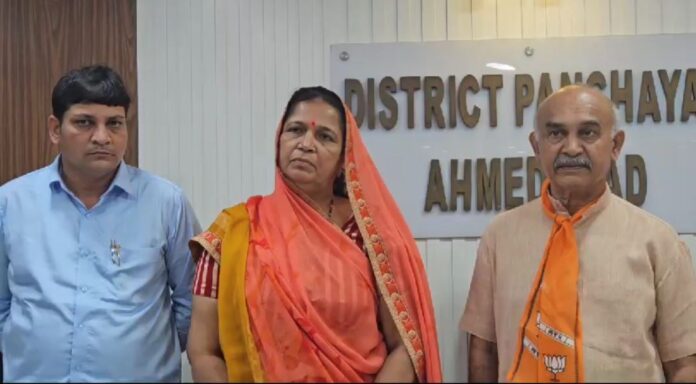 અમદાવાદ જિલ્લા પંચાયતના નવા હોદ્દેદારોની જાહેરાત
