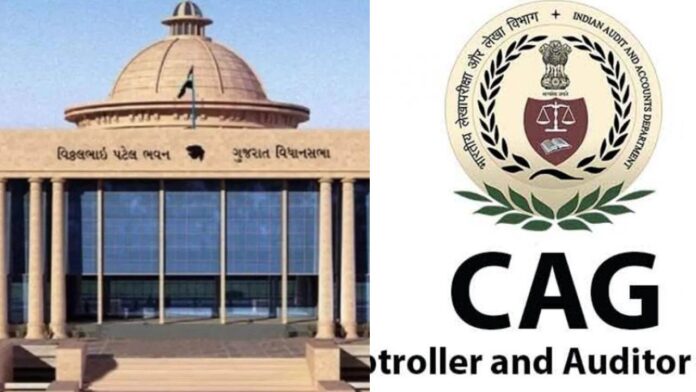 કેગ રિપોર્ટ