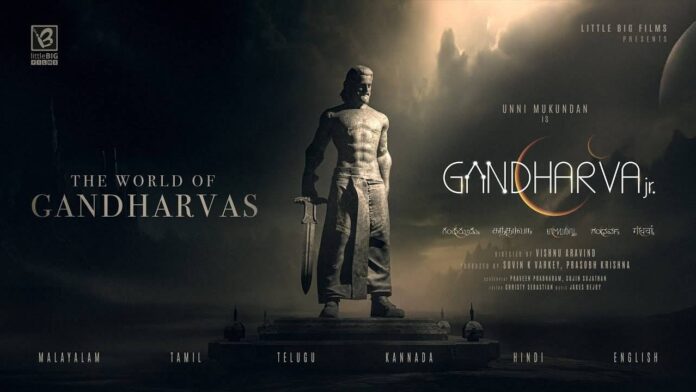 Gandharva Jr, The World Of Gandharvas