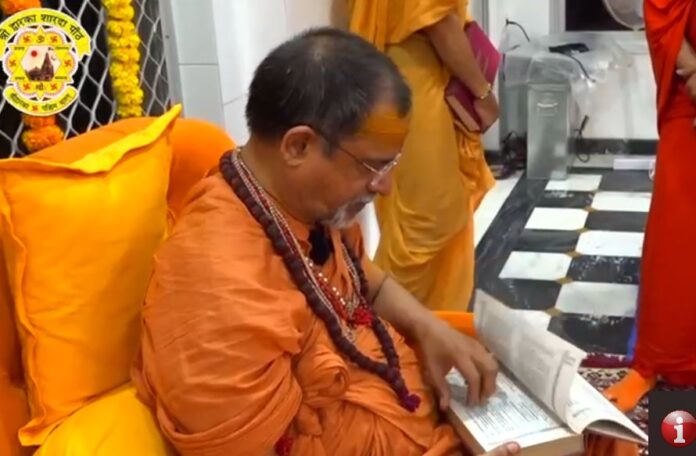 સ્કંદપુરાણમાં ઘનશ્યામ પાંડે 