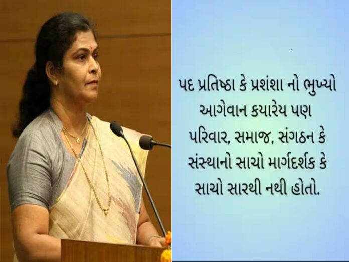 સીમા મોહિલે