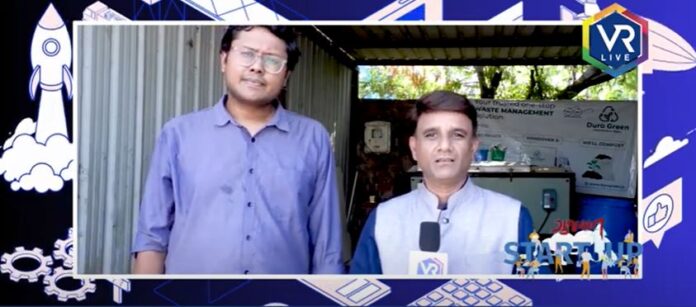 Gujarat Startup - 20 |લીલો સૂકો કચરો અને બન્યું ખાતર
