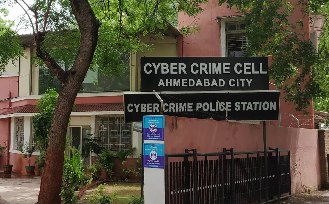 સાયબર