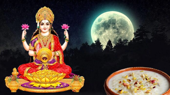 Sharad Purnima 2023