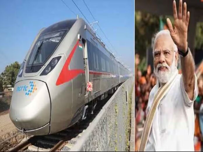 રેપિડ ટ્રેન