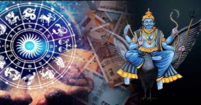 Shash Mahapurush Raj Yoga