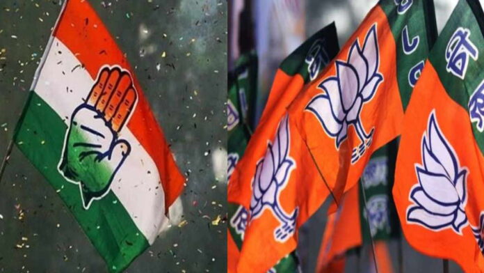 બીજેપી કોંગ્રેસ