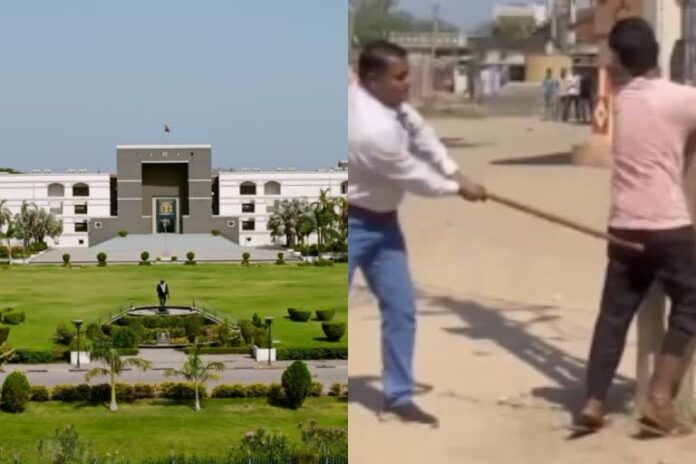 હાઇકોર્ટે સજા આપી