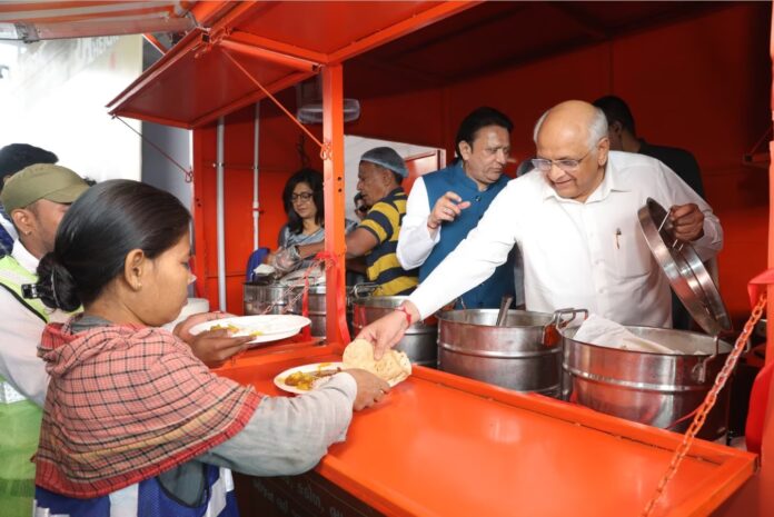 Annapurna Yojana