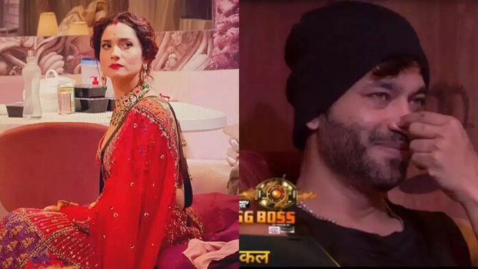 Bigg Boss