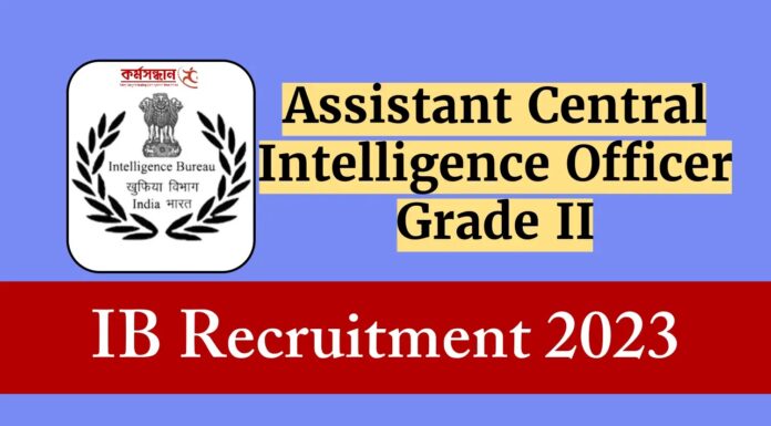 IB ACIO 2023