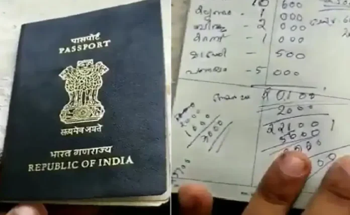 Passport Renew