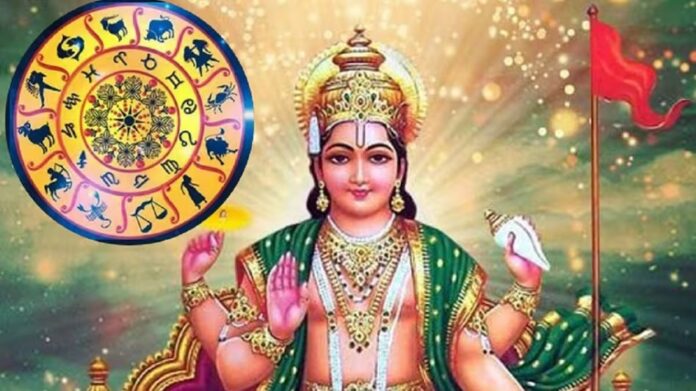 Surya Rashi Privartan