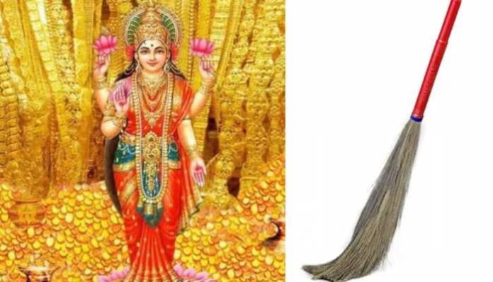 buy broom on dhanteras