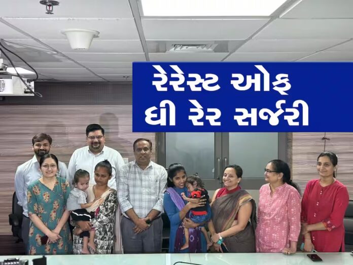 સર્જરી