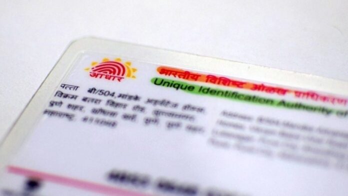 10 Year Old Aadhaar Card Update