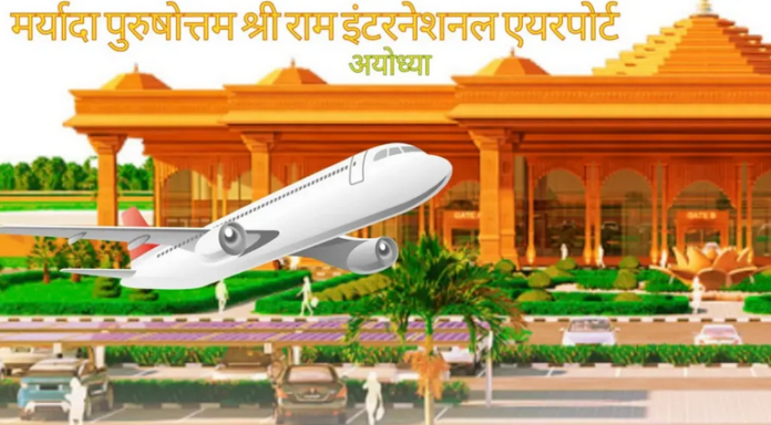 ayodhya