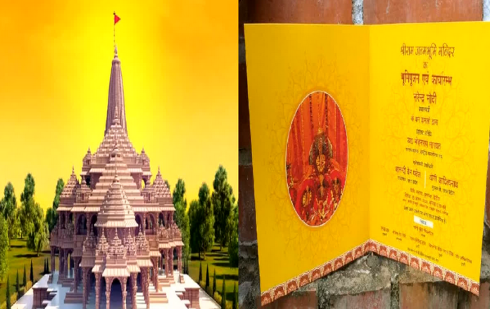 AYODHYA
