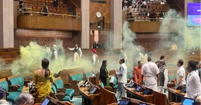 Lok Sabha Security Breach