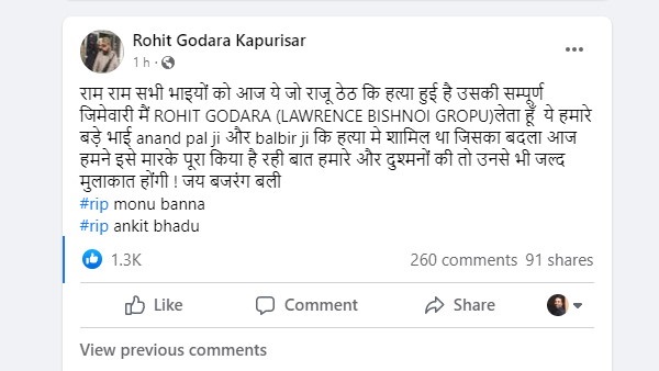 Rohit Godara Post 1