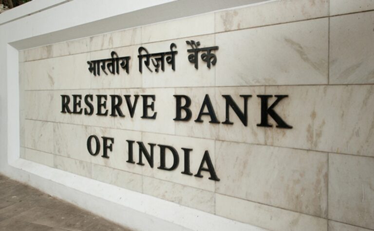 ભારતીય રિઝર્વ બેંક