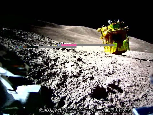First picture of Moon