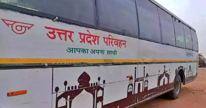 Ayodhya Bus Service