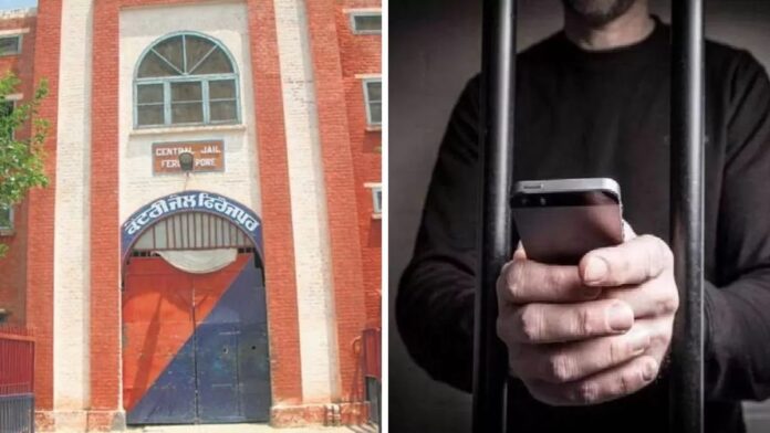 Firozpur Central Jail