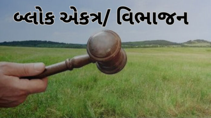 કાયદાના ફાયદા