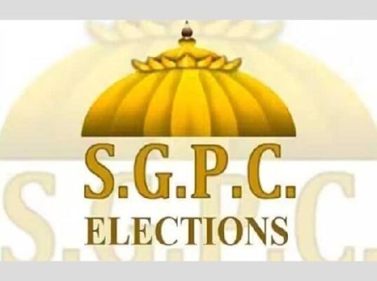 SGPC: मतदाता पंजीकरण बढ़ाने का आग्रह 