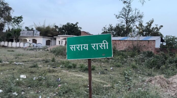 Sarairasi