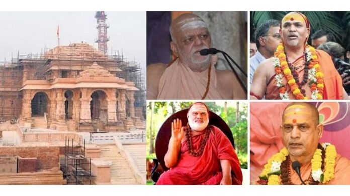 Shankaracharyas: રાણેને કેન્દ્રીય કેબિનેટમાંથી બરતરફ કરો