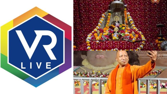 VR Live: પ્રભુ શ્રી રામ સાથેની સેલ્ફી મોકલો અને ચમકો ટીવી પર