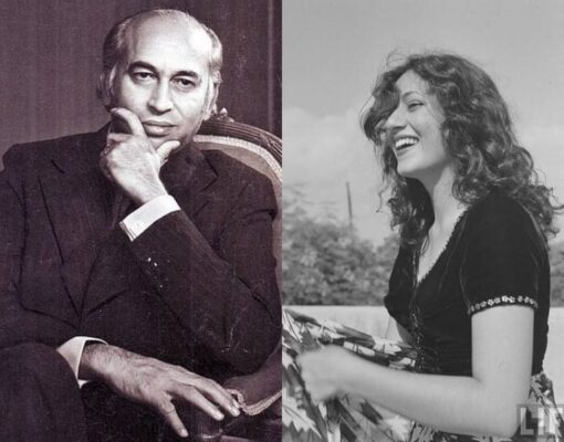 madhubala and Zulfiqar Ali Bhutto