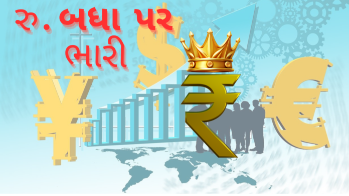 India stock market
