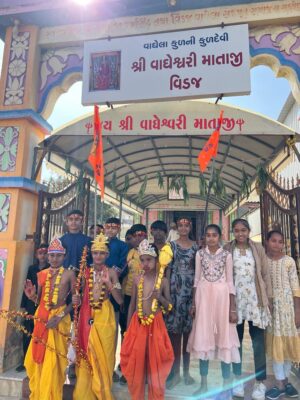 રામ