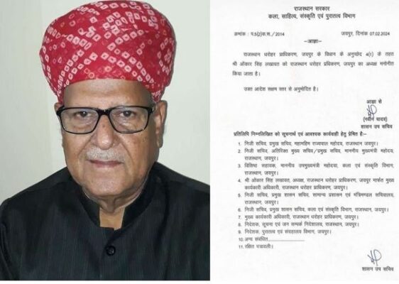 Onkar Singh Lakhawat
