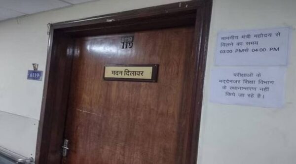 राजस्थान