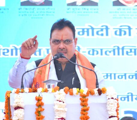 ERCP Aabhar Sabha