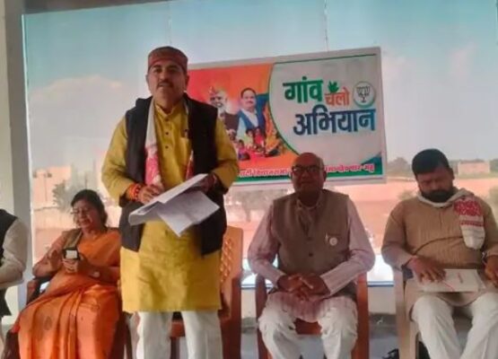 Chalo Gaon Abhiyan